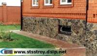 Облицовка цоколя природным камнем